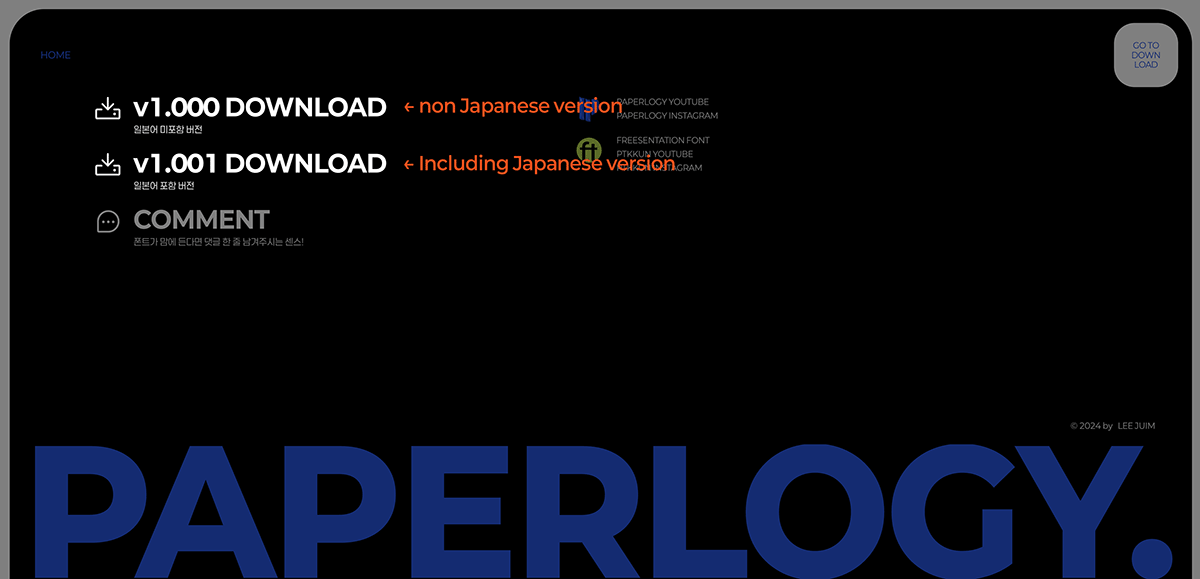 Download instruction for Paperlogy font