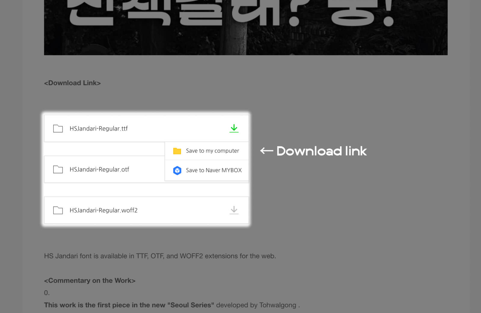 Download instruction for HS Jandari, a beautifully designed display style free Korean font