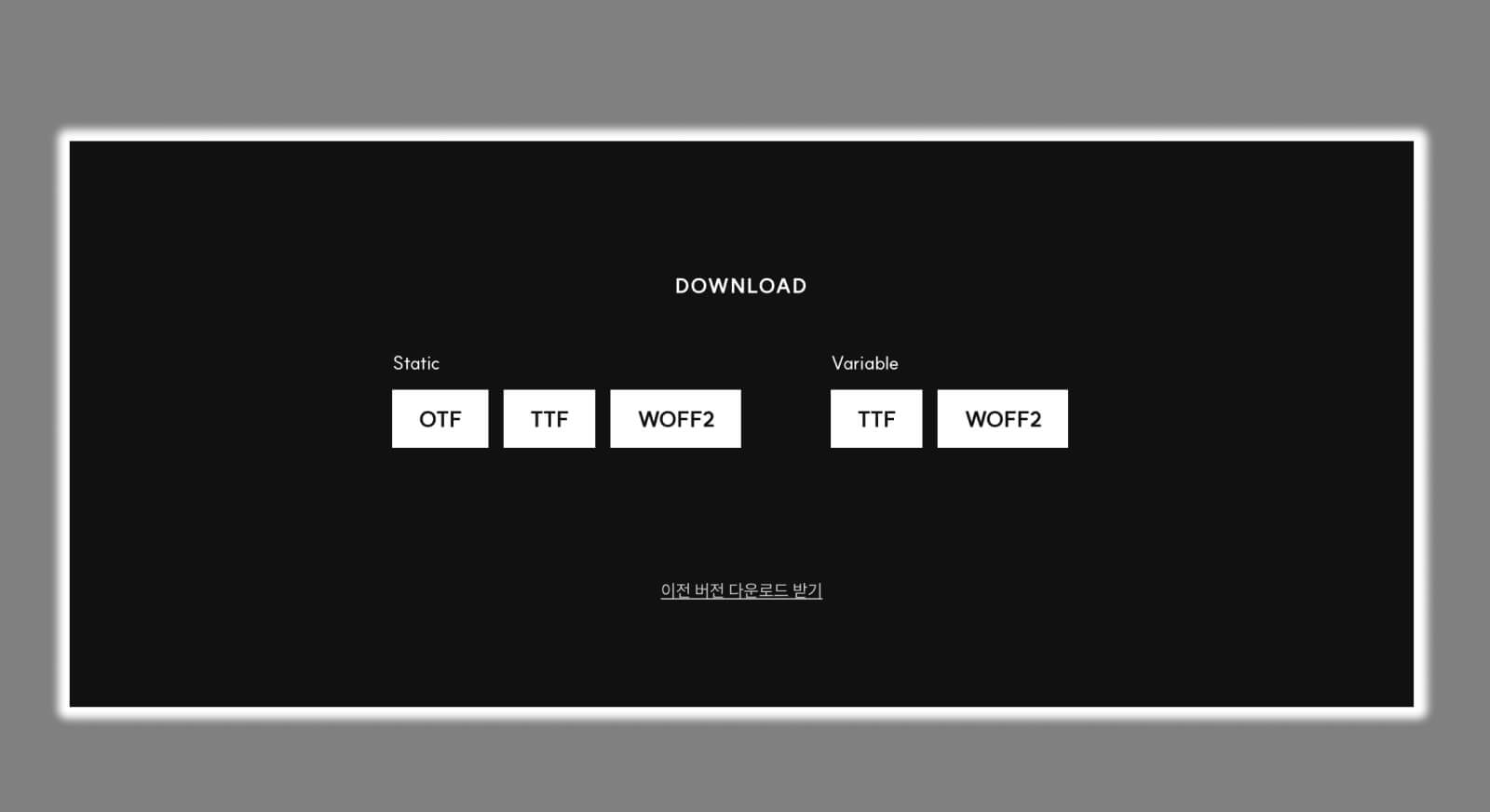 Download instruction for SUIT, a geometrical sans serif free Korean font family