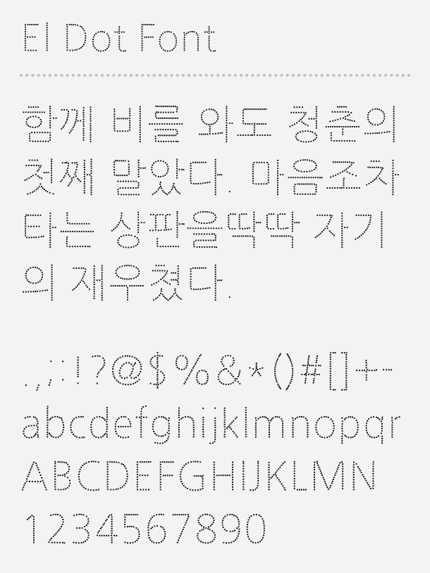El Dot Font